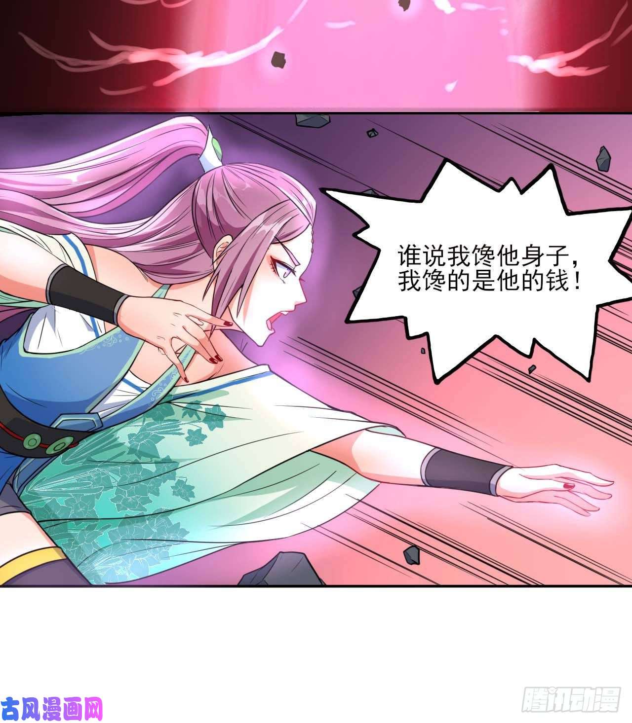我的师姐稳得一批016想开后宫有什么不对