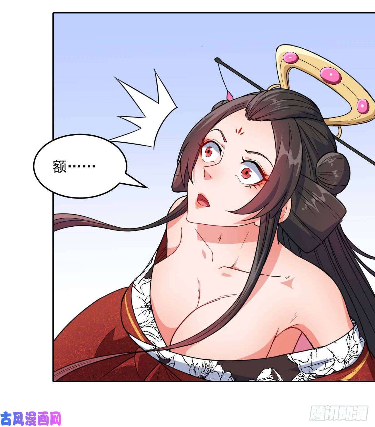我的师姐稳得一批016想开后宫有什么不对