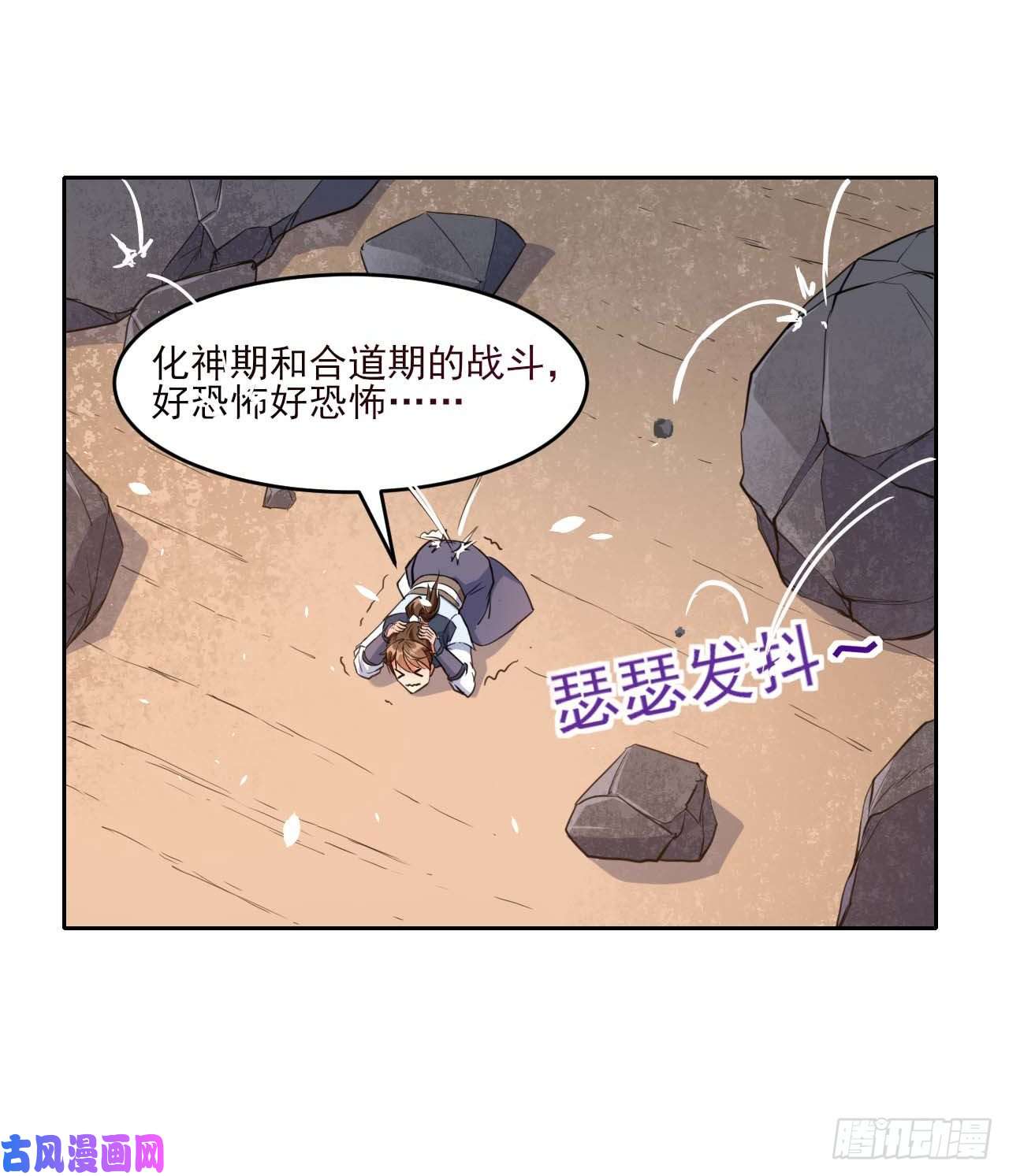 我的师姐稳得一批016想开后宫有什么不对
