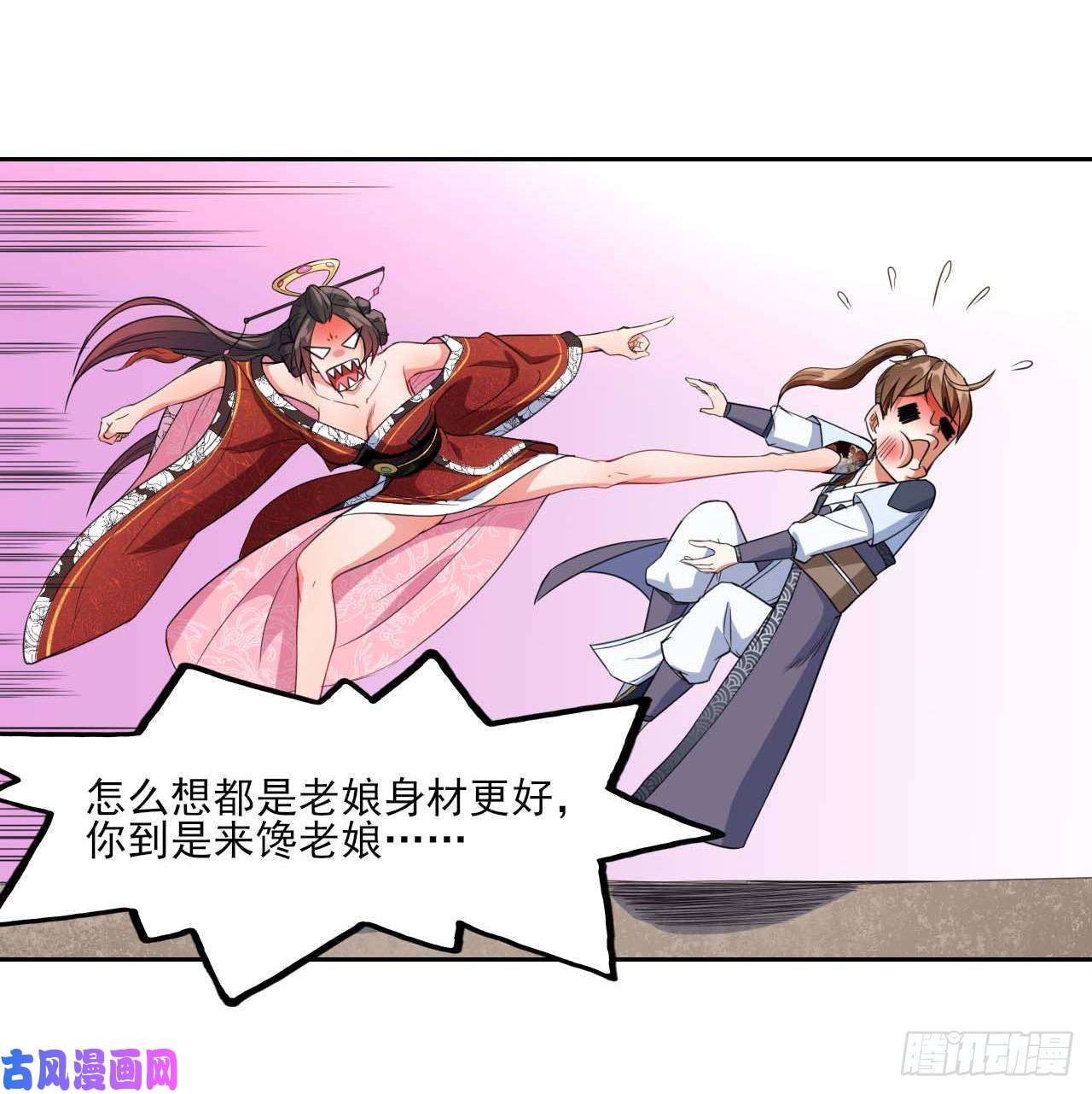 我的师姐稳得一批016想开后宫有什么不对
