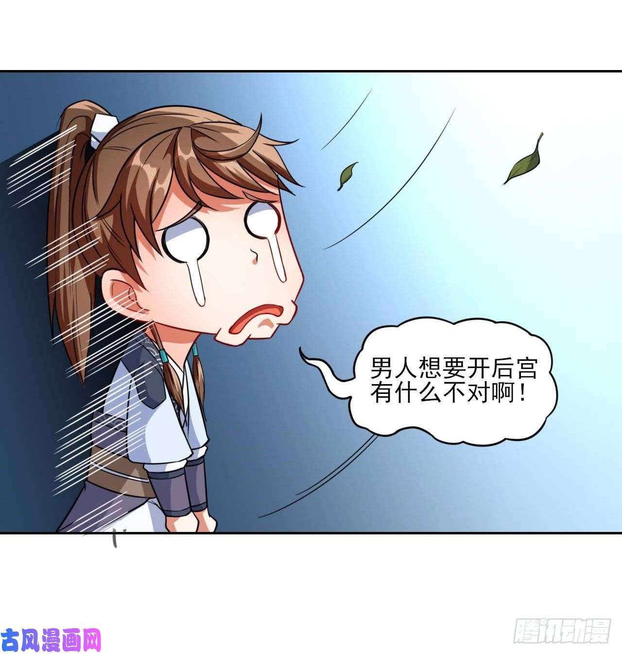 我的师姐稳得一批016想开后宫有什么不对