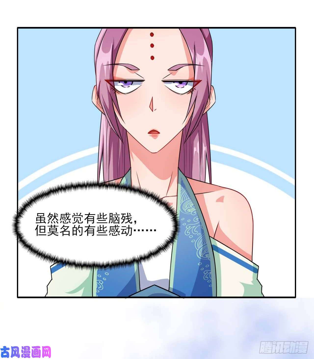 我的师姐稳得一批016想开后宫有什么不对