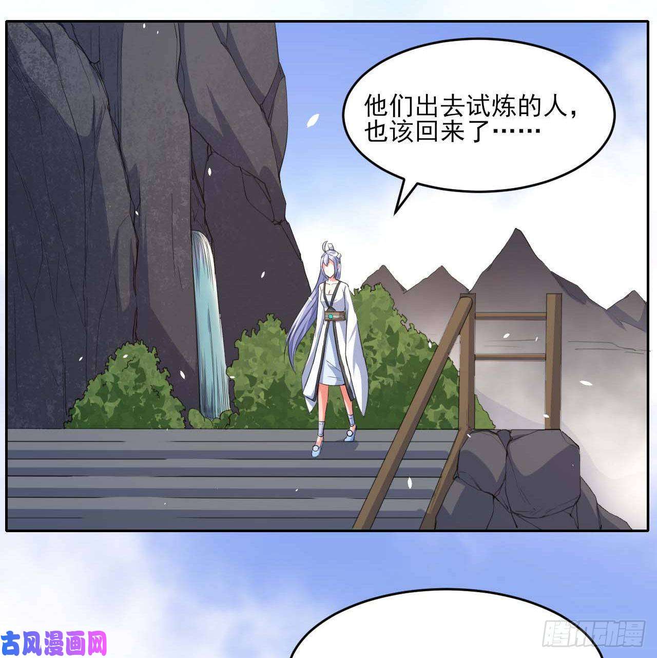 我的师姐稳得一批016想开后宫有什么不对