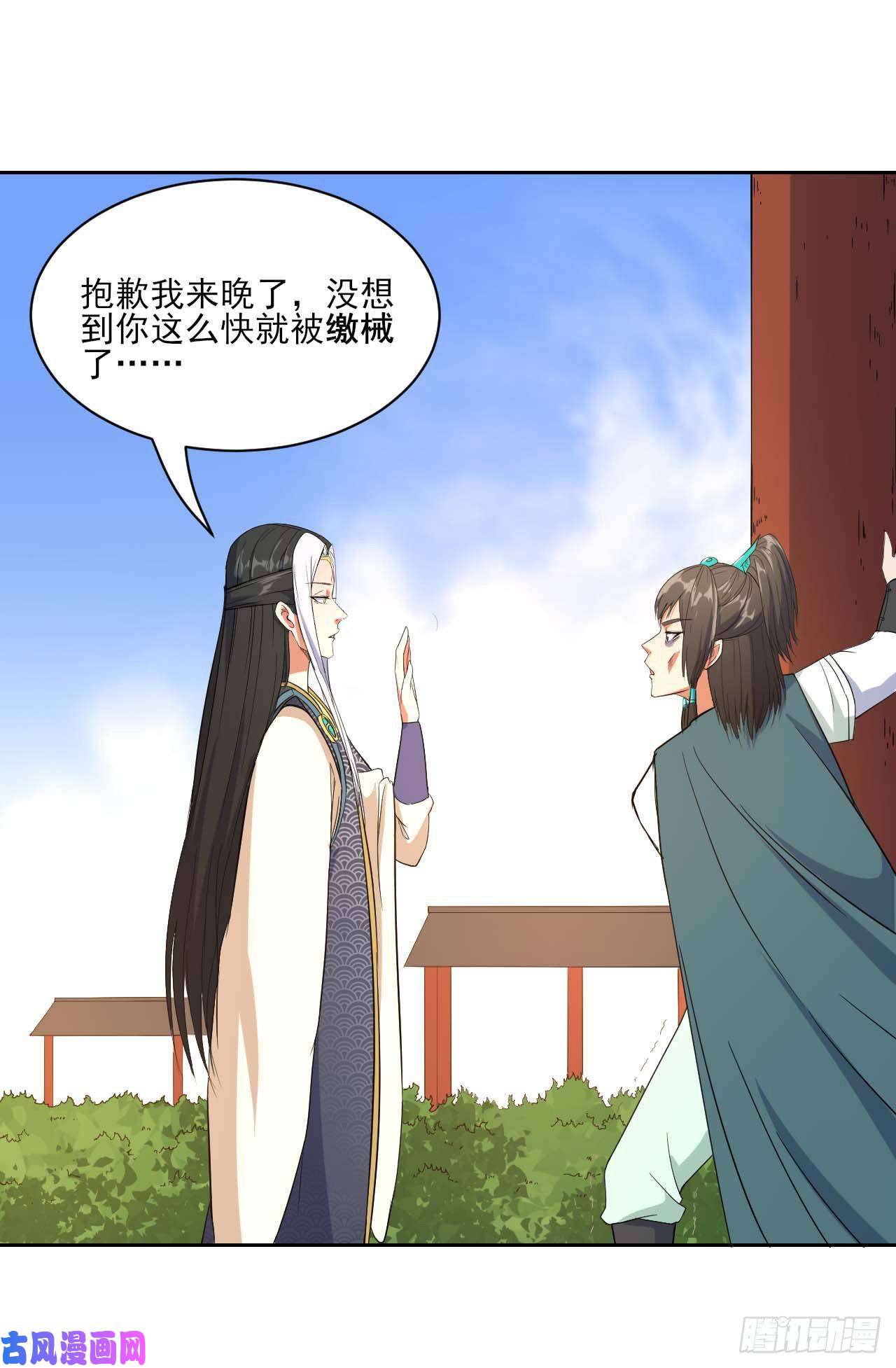 我的师姐稳得一批016想开后宫有什么不对