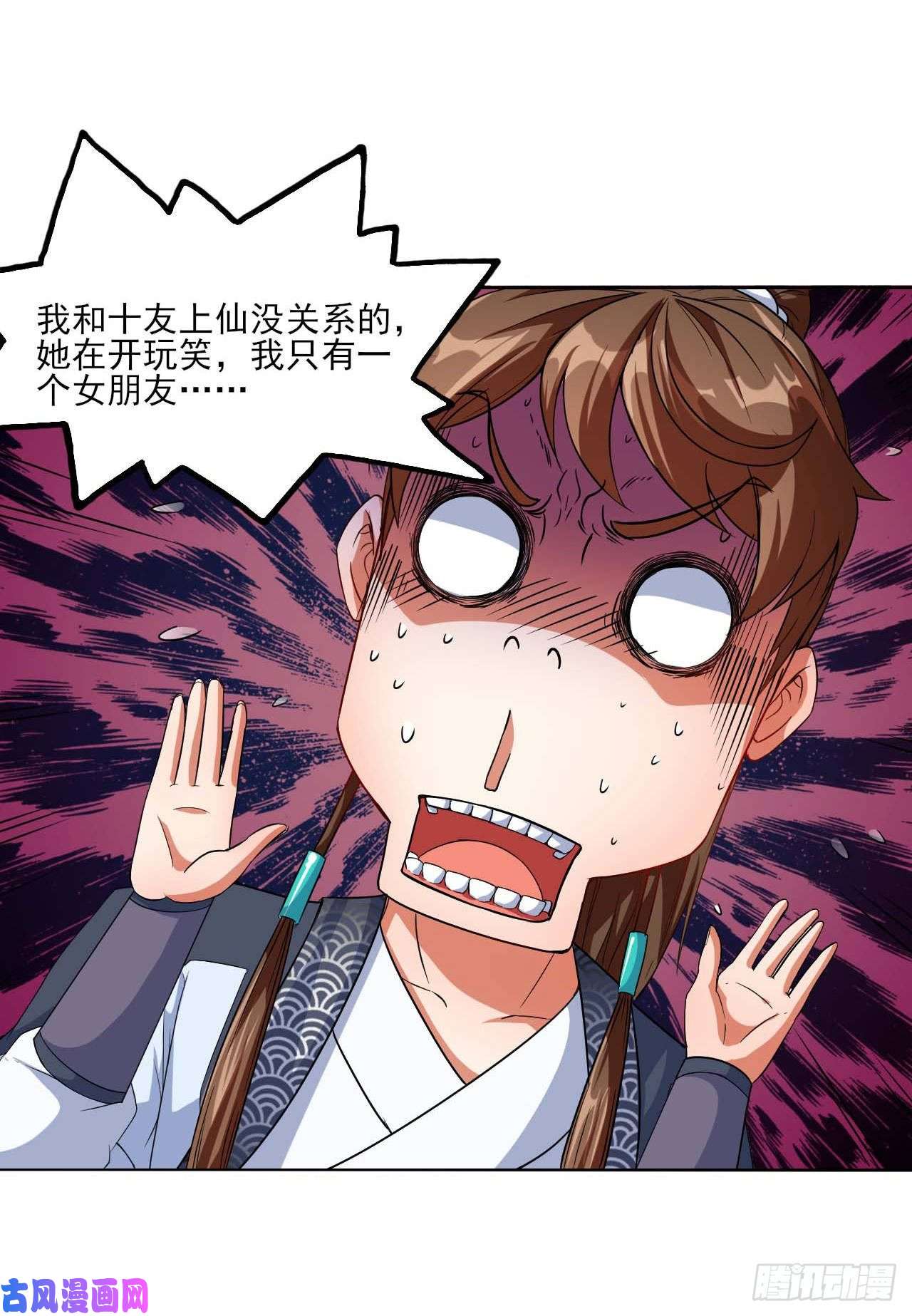 我的师姐稳得一批016想开后宫有什么不对
