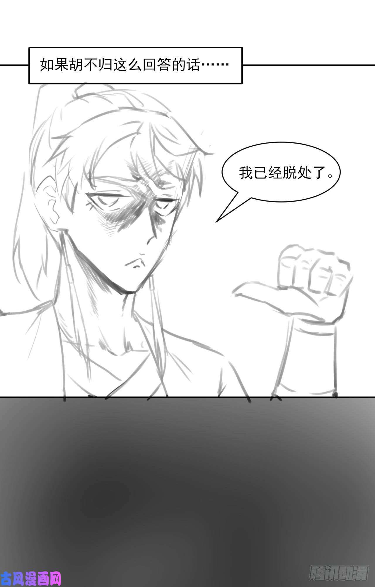 我的师姐稳得一批016想开后宫有什么不对