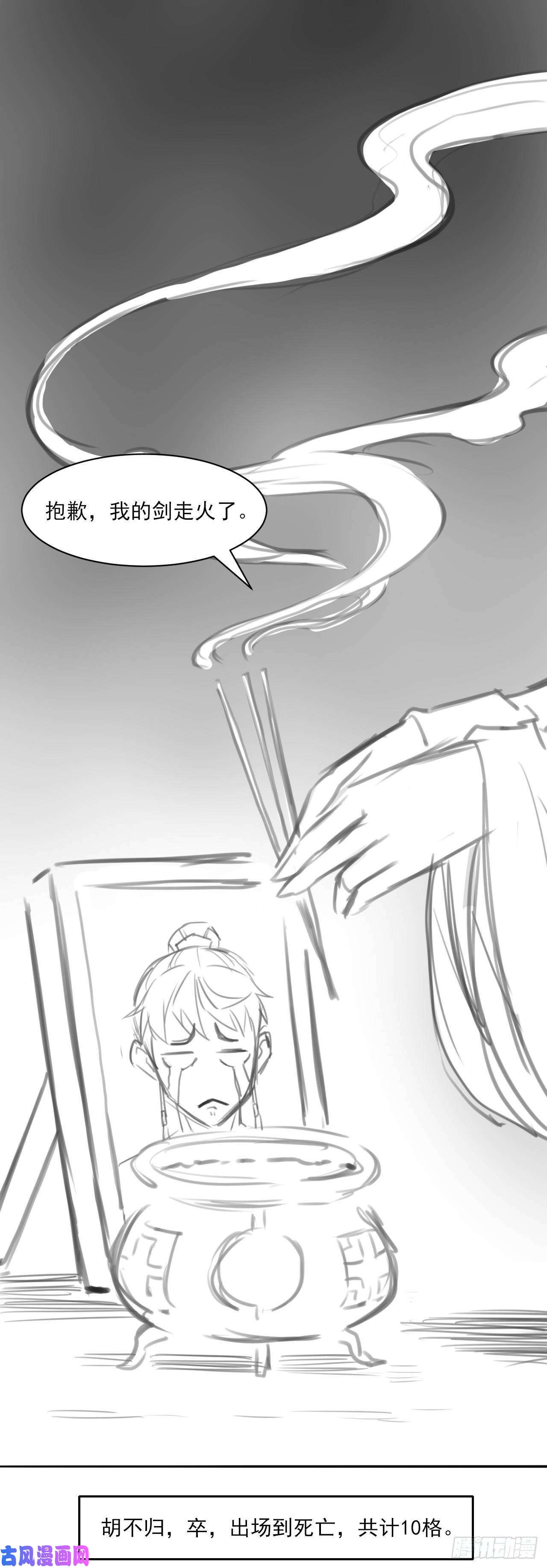 我的师姐稳得一批016想开后宫有什么不对
