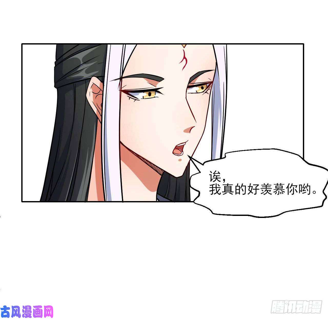 我的师姐稳得一批016想开后宫有什么不对