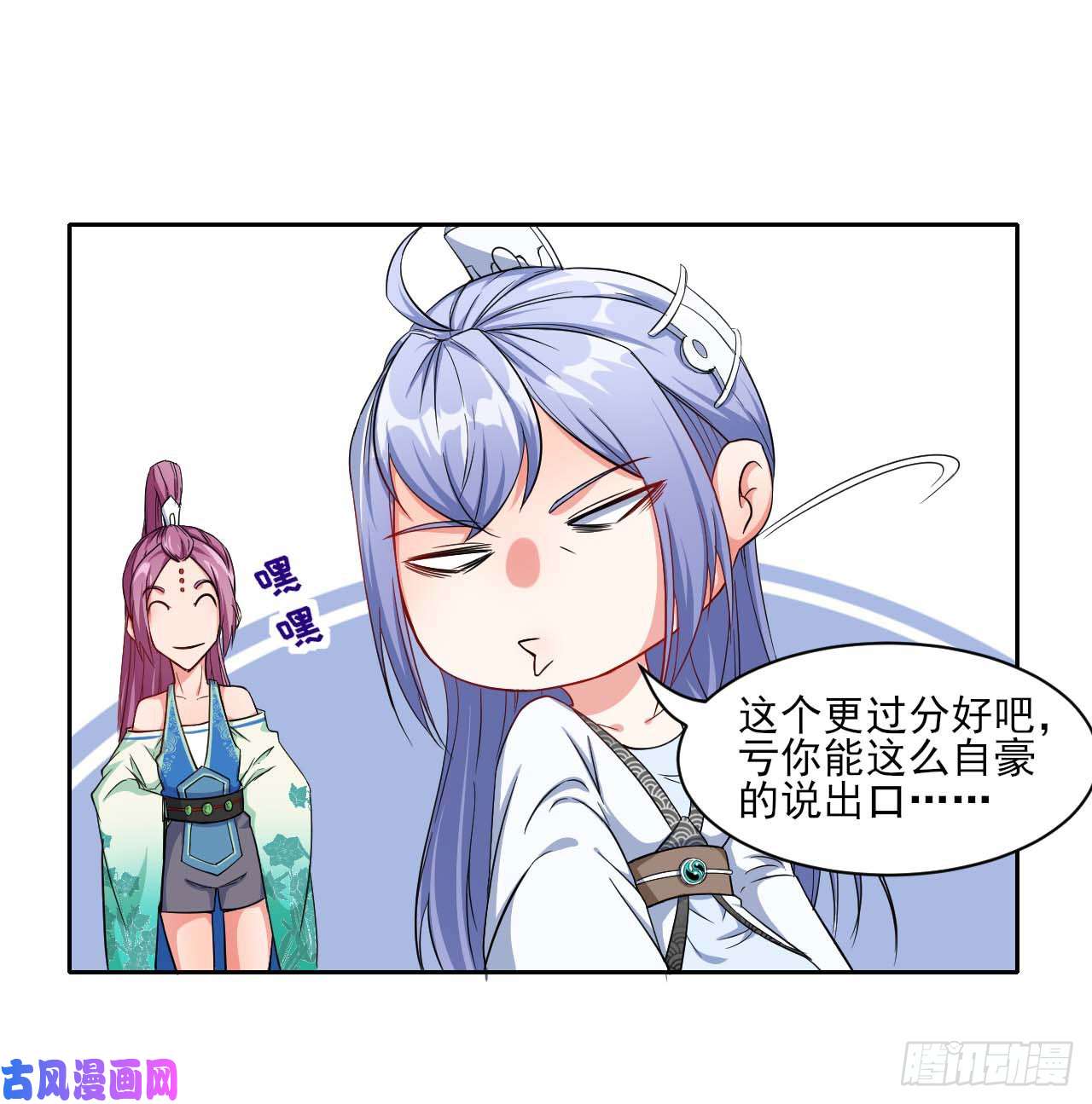 我的师姐稳得一批017修罗战场