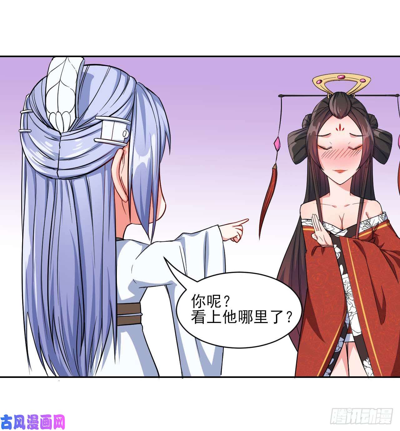 我的师姐稳得一批017修罗战场