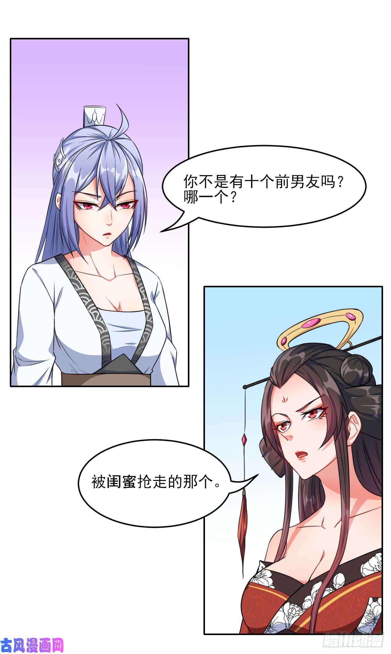 我的师姐稳得一批017修罗战场