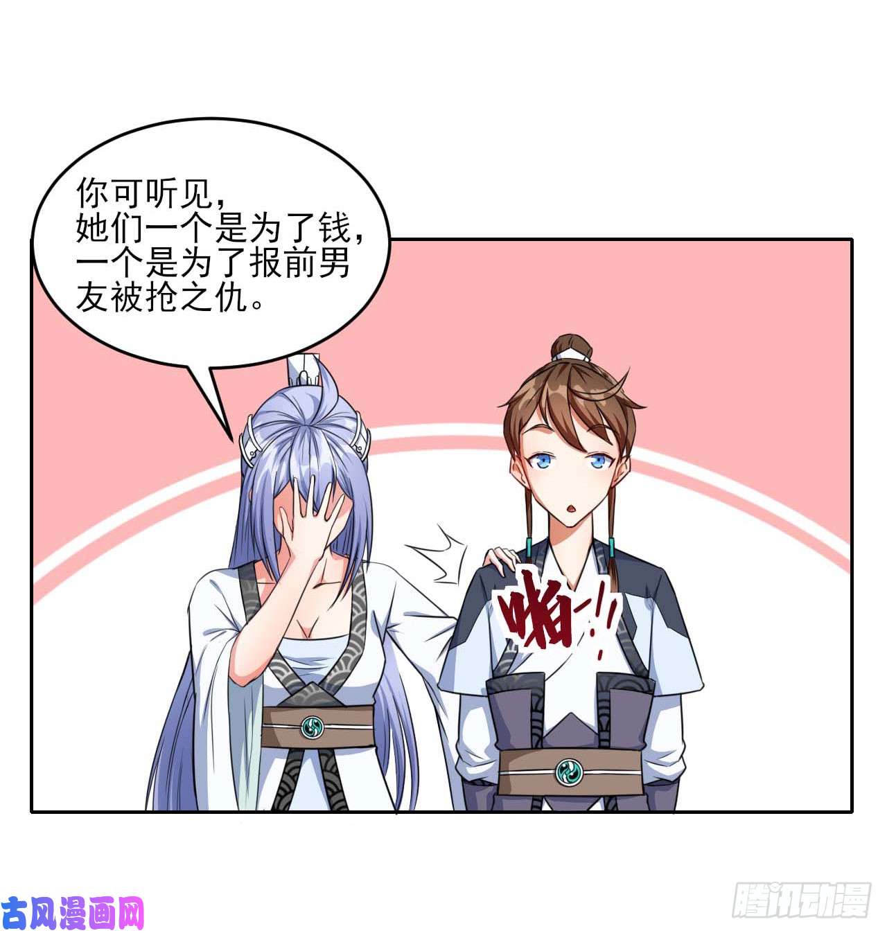我的师姐稳得一批017修罗战场