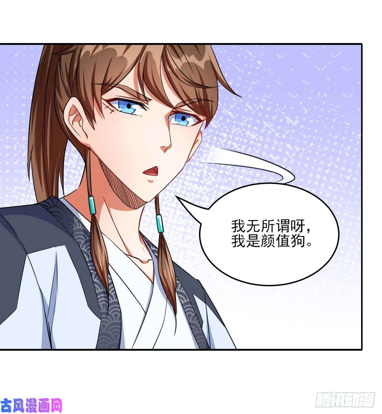 我的师姐稳得一批017修罗战场