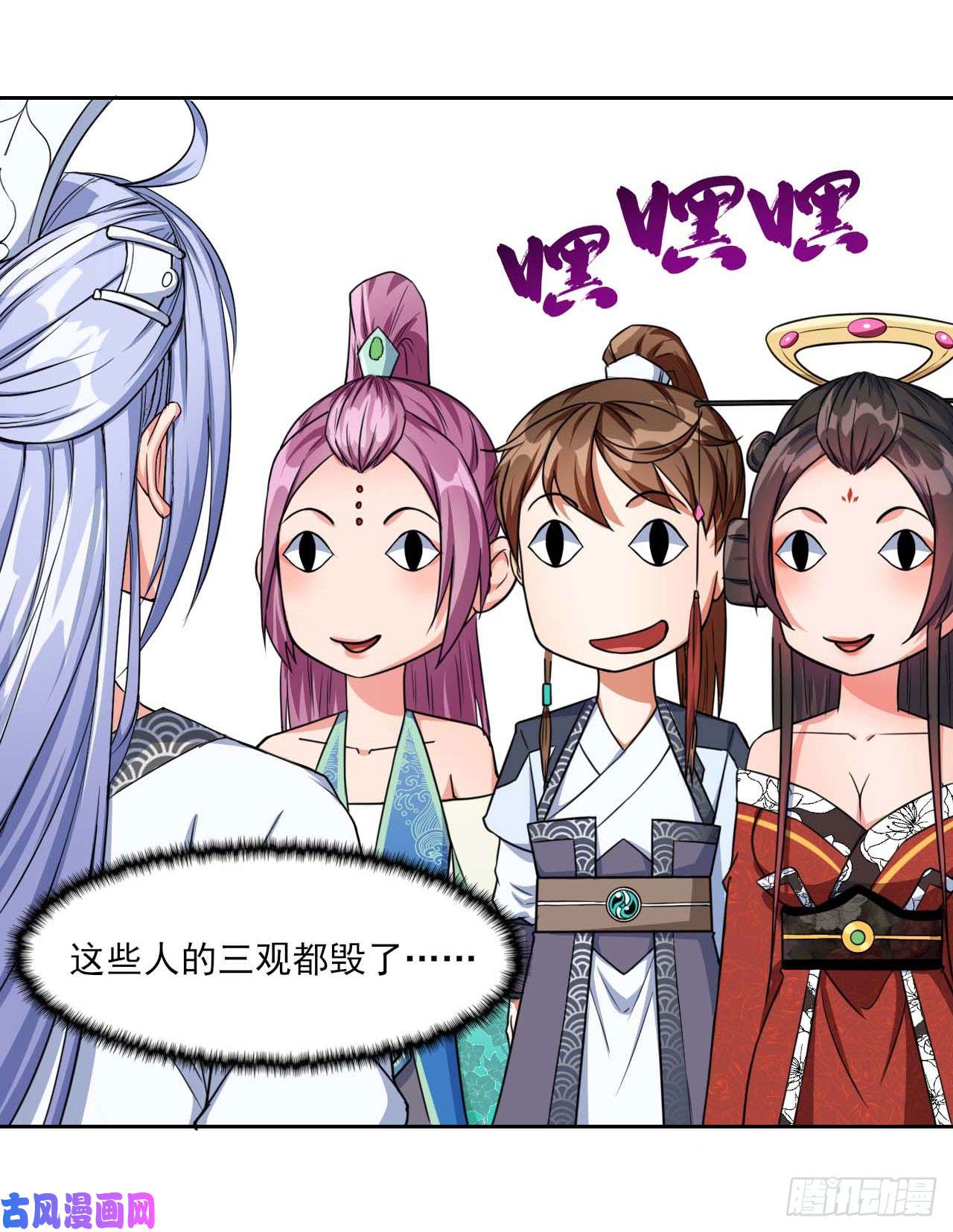 我的师姐稳得一批017修罗战场