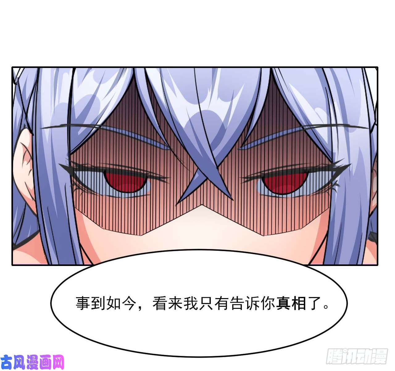 我的师姐稳得一批017修罗战场