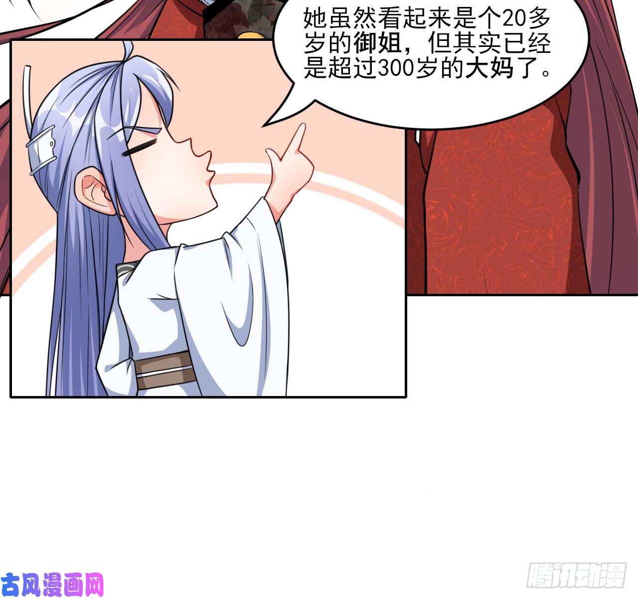 我的师姐稳得一批017修罗战场