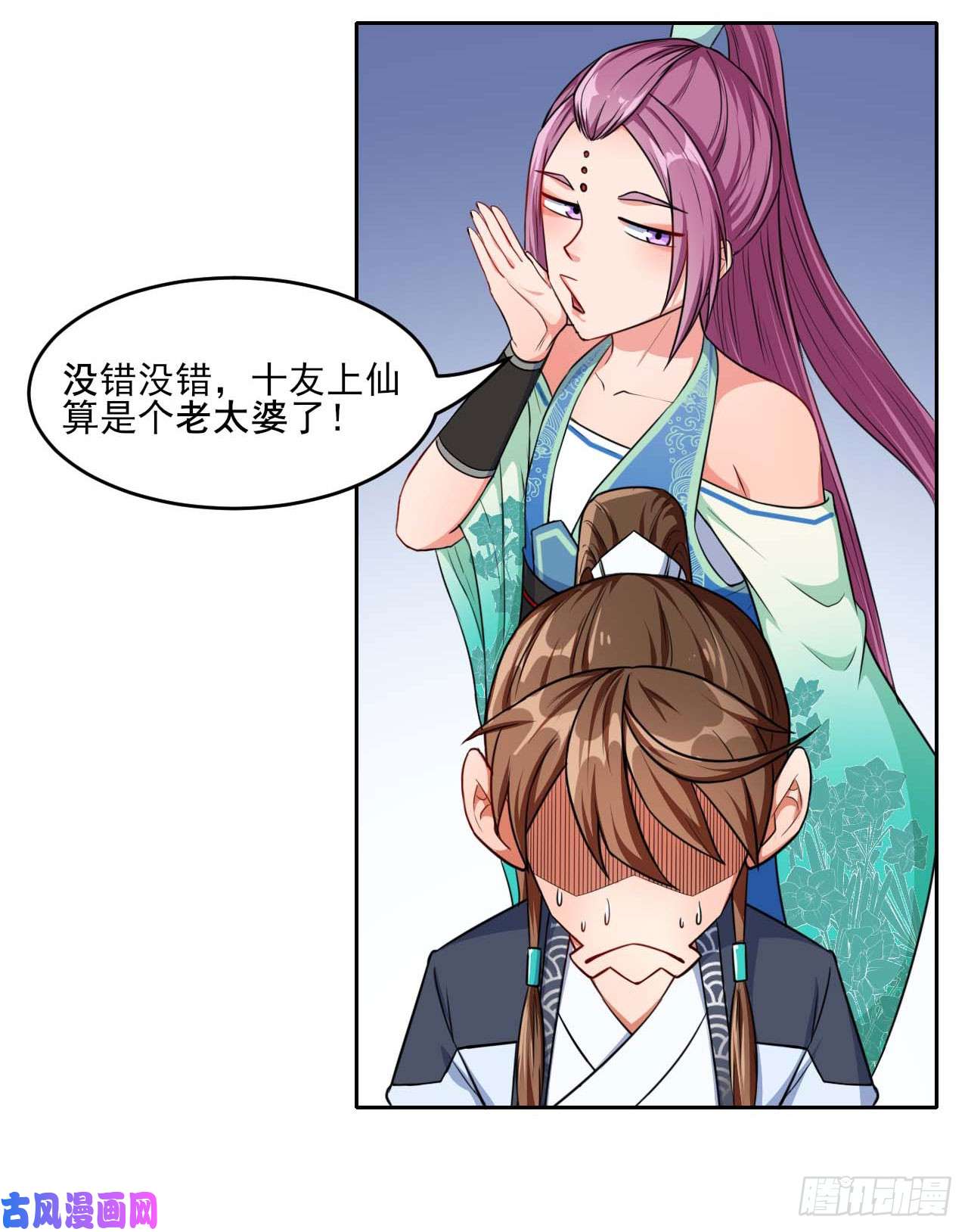 我的师姐稳得一批017修罗战场