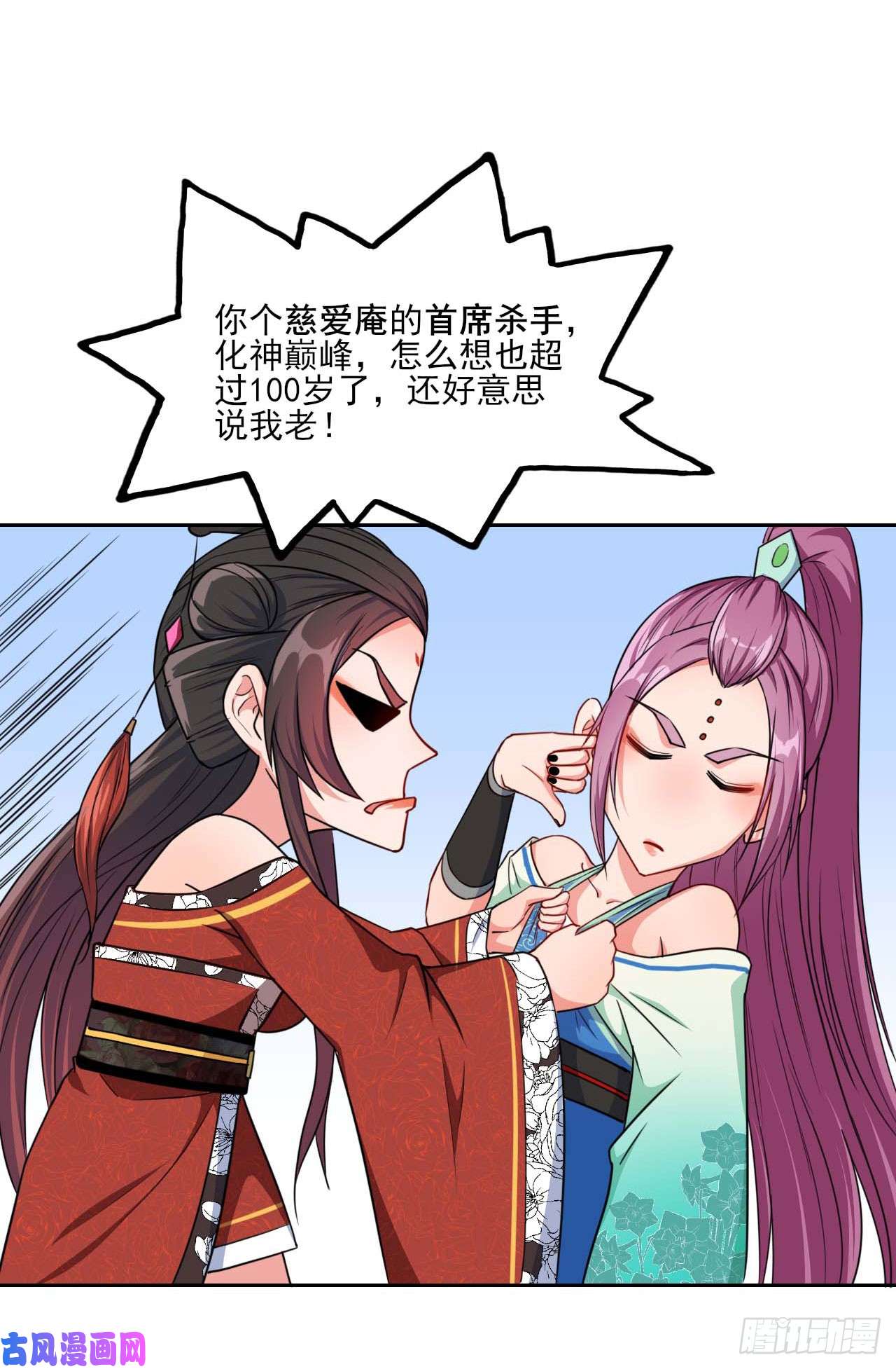 我的师姐稳得一批017修罗战场