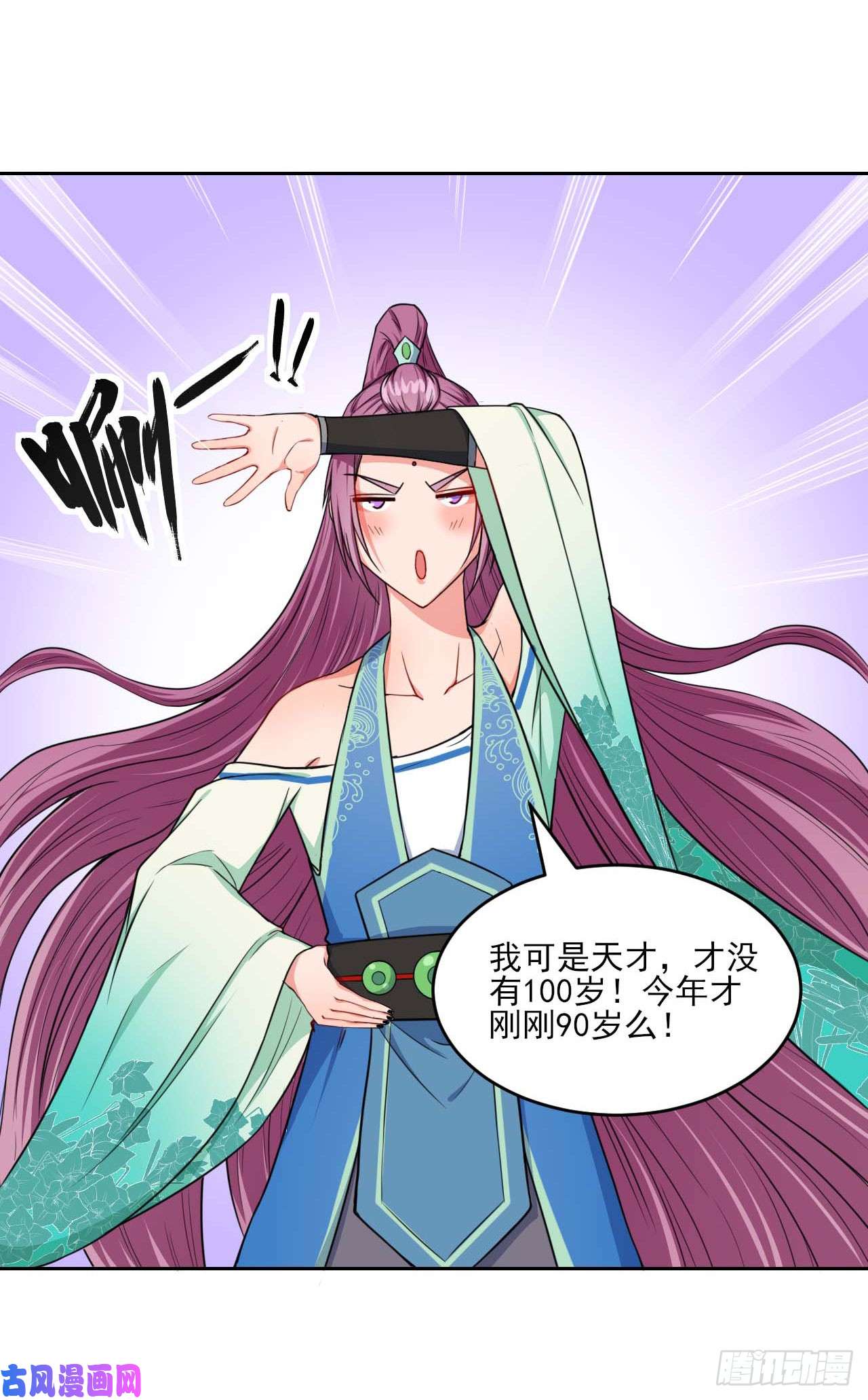 我的师姐稳得一批017修罗战场