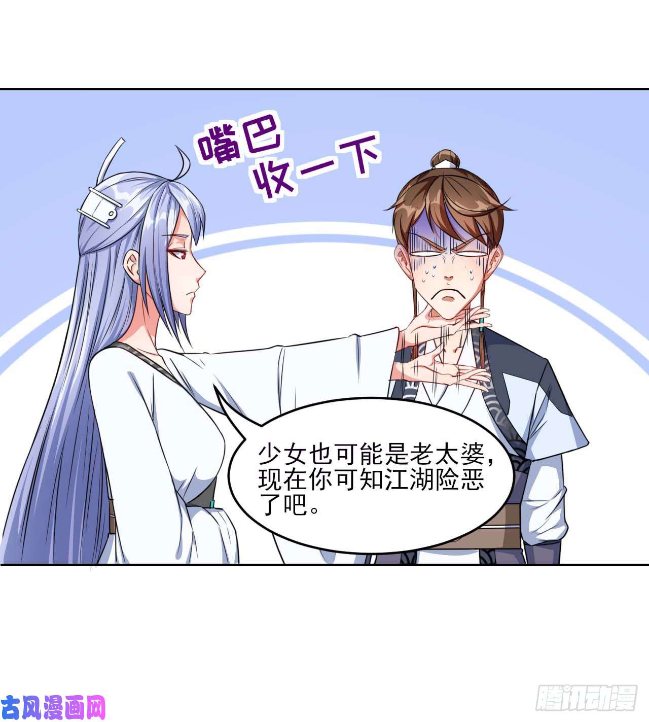 我的师姐稳得一批017修罗战场