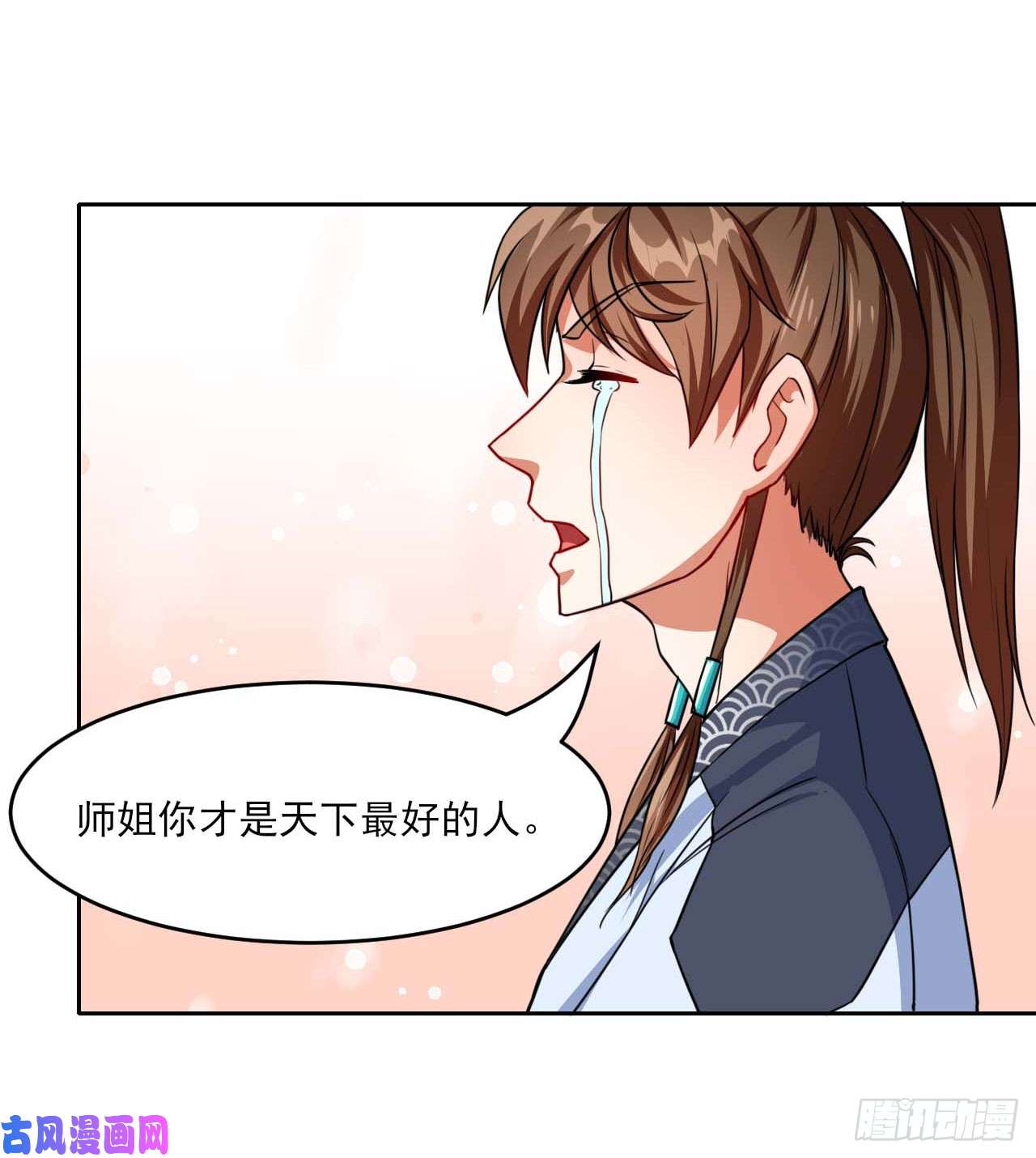 我的师姐稳得一批017修罗战场