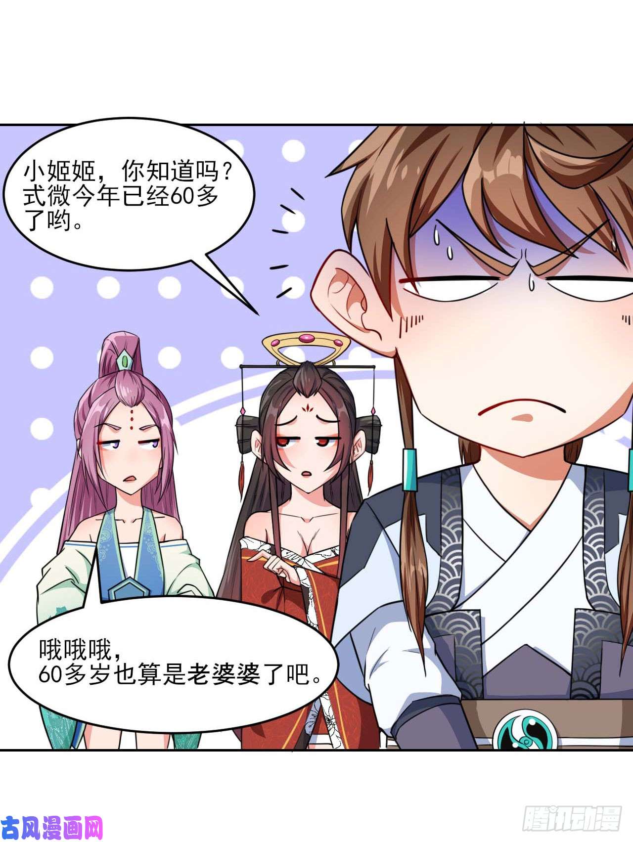 我的师姐稳得一批017修罗战场