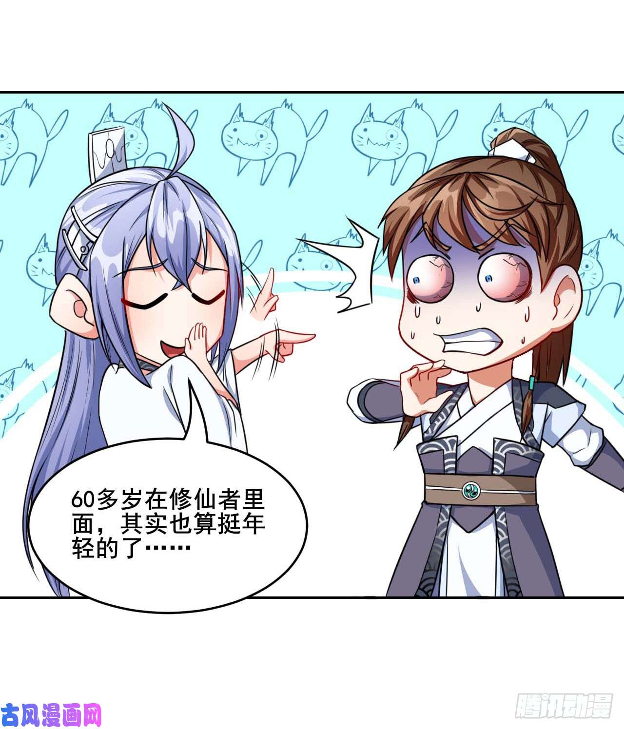 我的师姐稳得一批017修罗战场