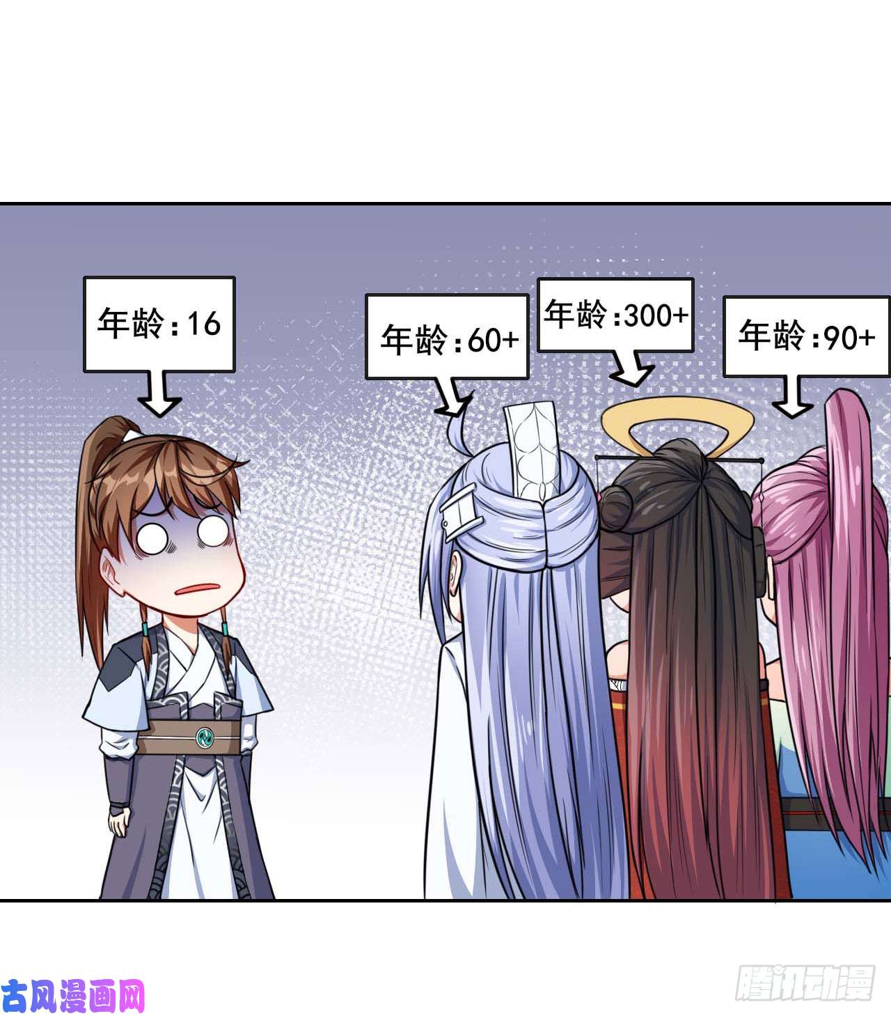 我的师姐稳得一批017修罗战场