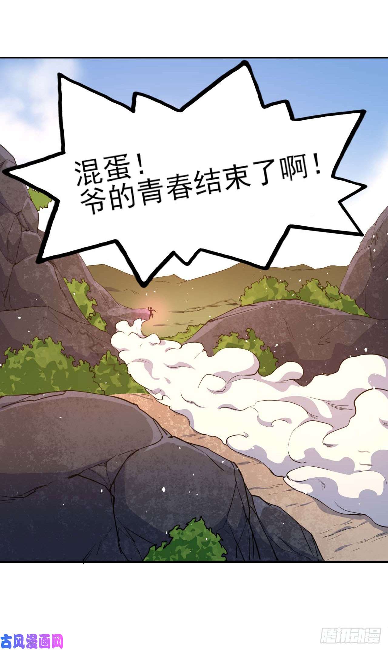 我的师姐稳得一批017修罗战场