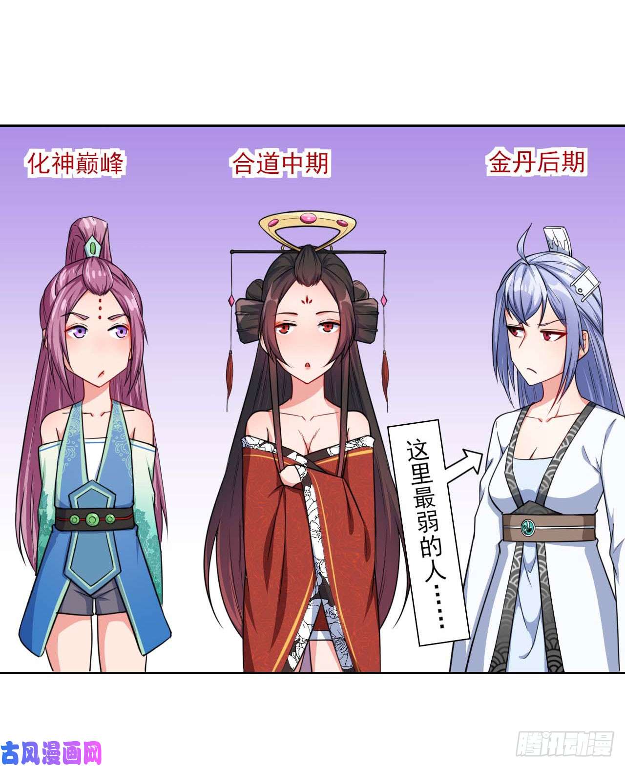 我的师姐稳得一批017修罗战场