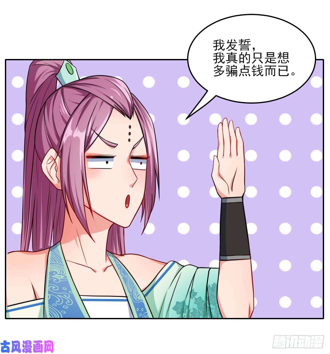 我的师姐稳得一批017修罗战场