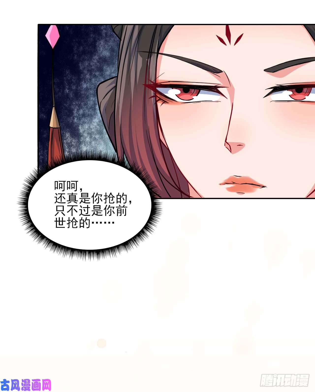 我的师姐稳得一批017修罗战场