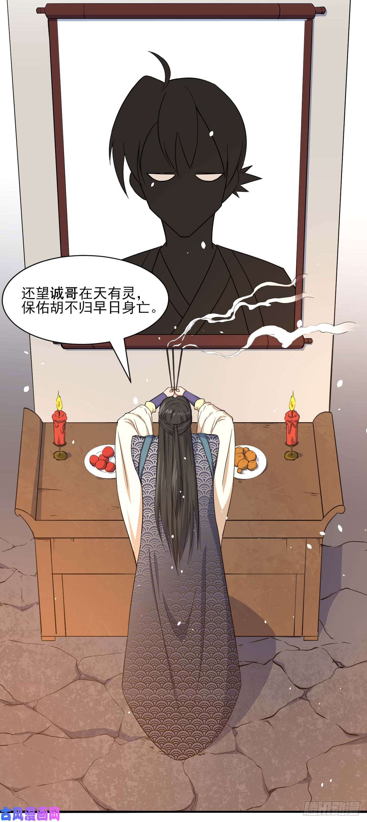 我的师姐稳得一批017修罗战场
