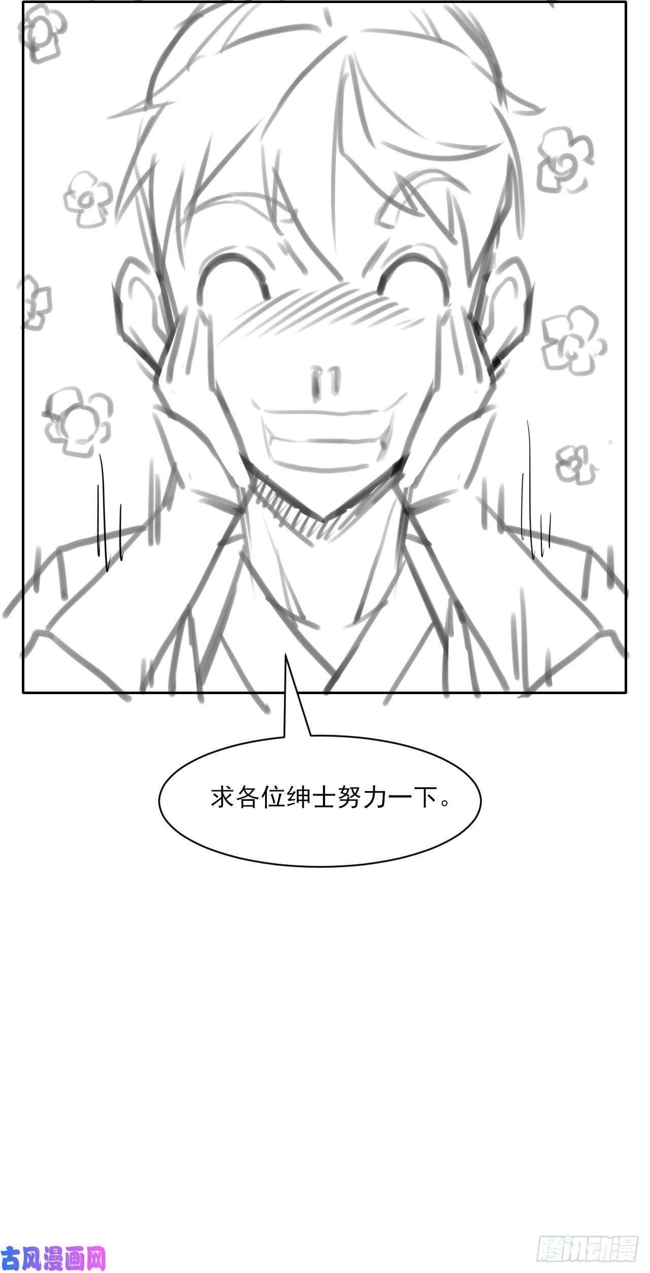 我的师姐稳得一批017修罗战场
