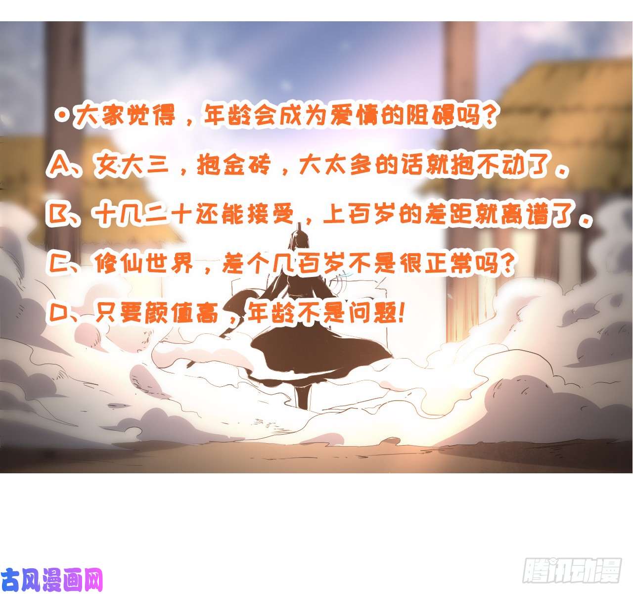 我的师姐稳得一批017修罗战场