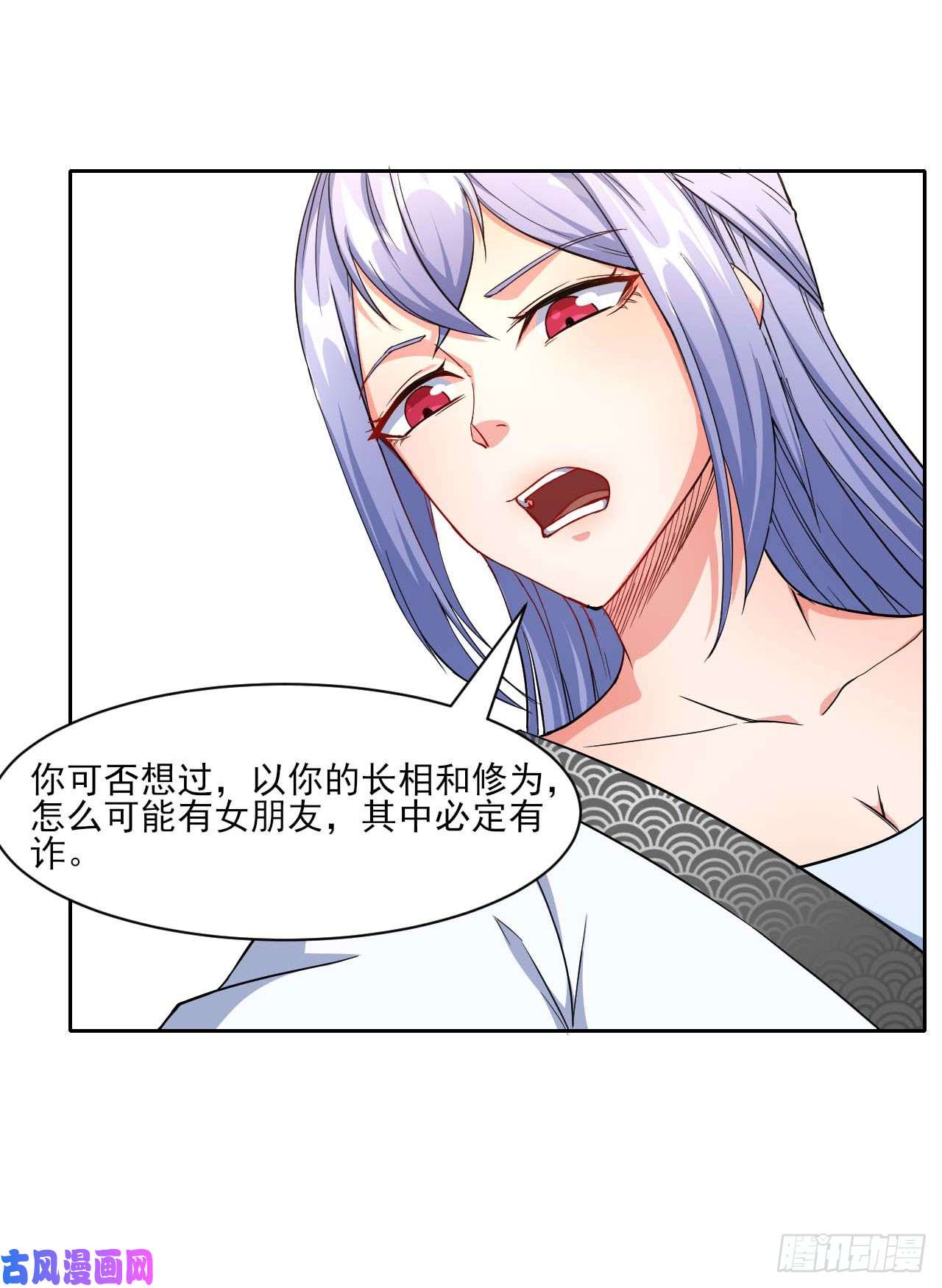 我的师姐稳得一批017修罗战场