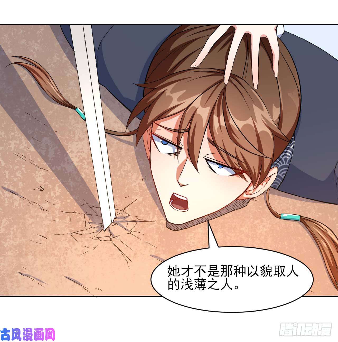 我的师姐稳得一批017修罗战场