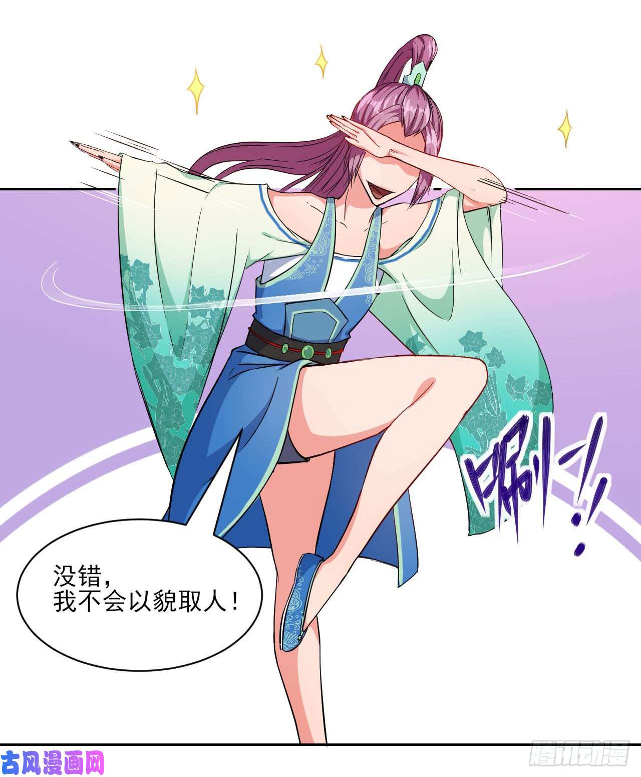 我的师姐稳得一批017修罗战场