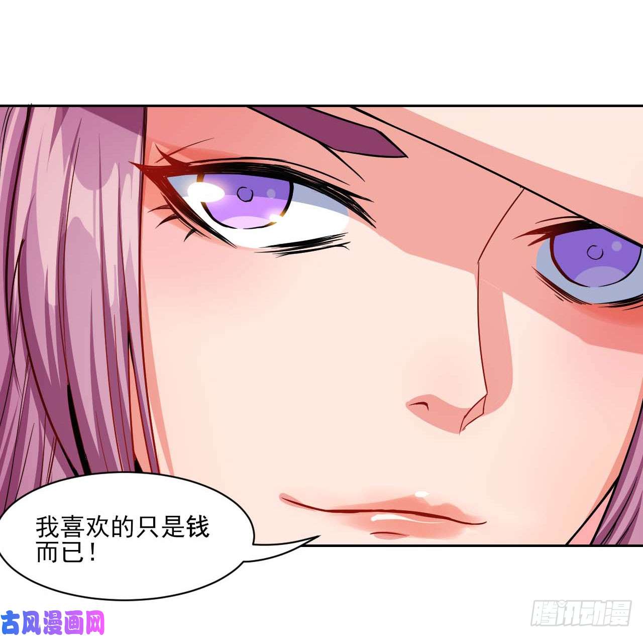 我的师姐稳得一批017修罗战场