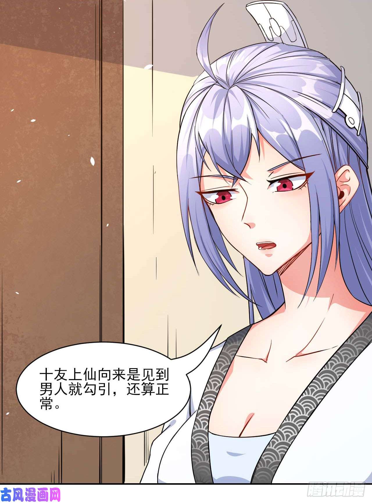 我的师姐稳得一批018我们都是真爱