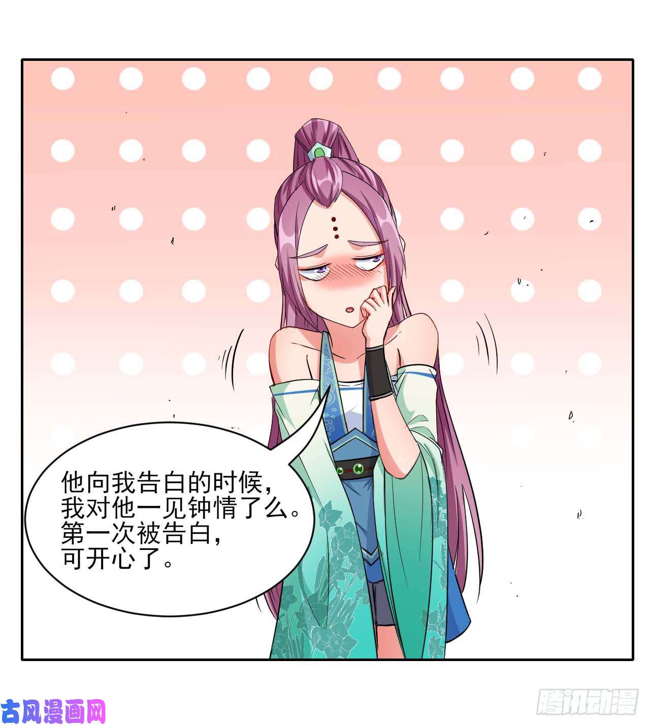 我的师姐稳得一批018我们都是真爱
