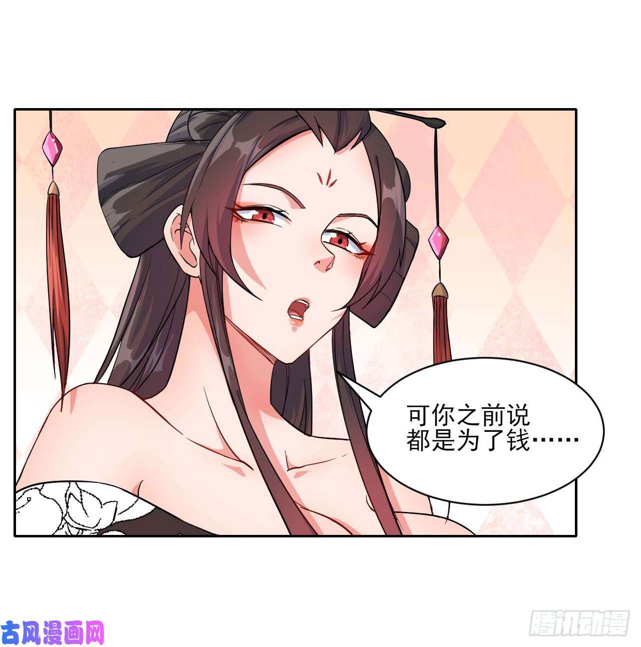 我的师姐稳得一批018我们都是真爱