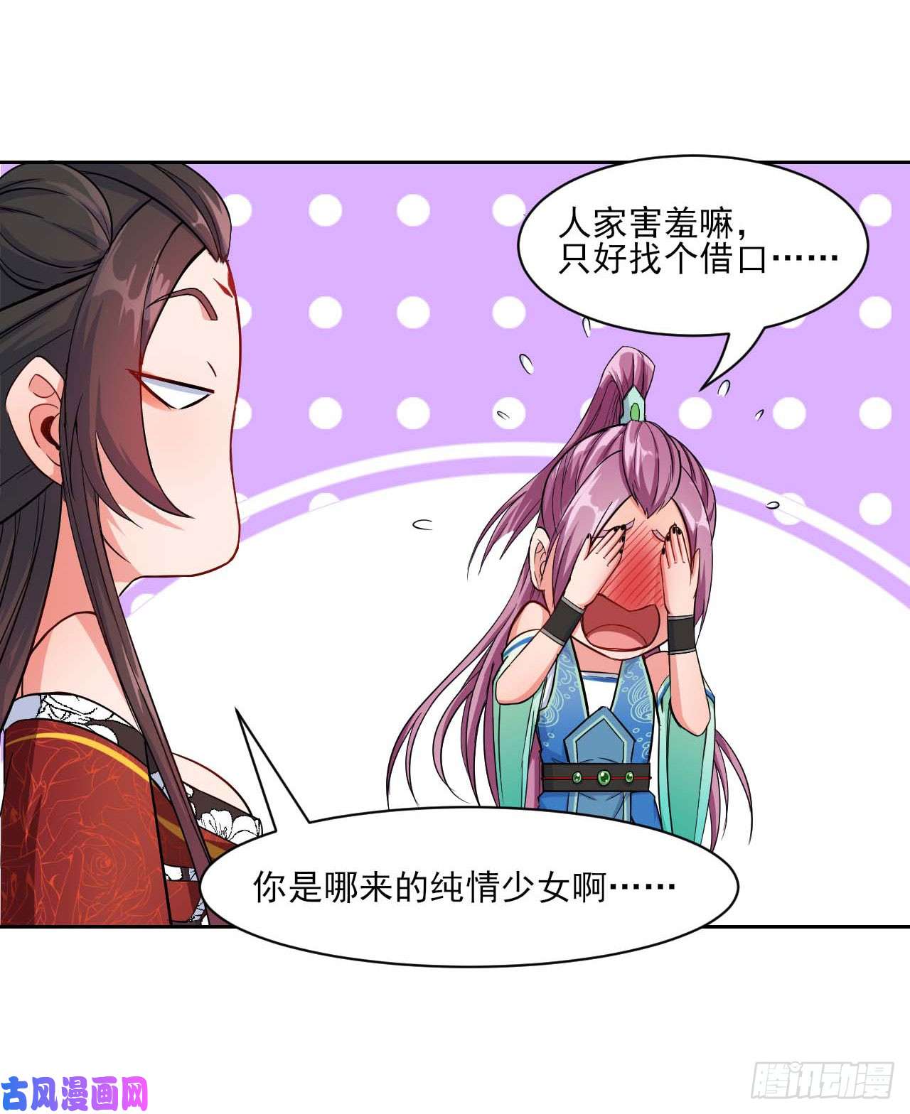我的师姐稳得一批018我们都是真爱