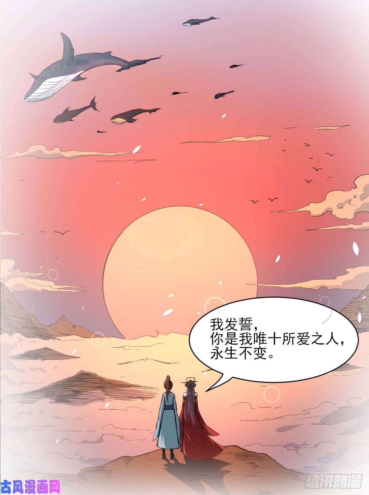 我的师姐稳得一批018我们都是真爱