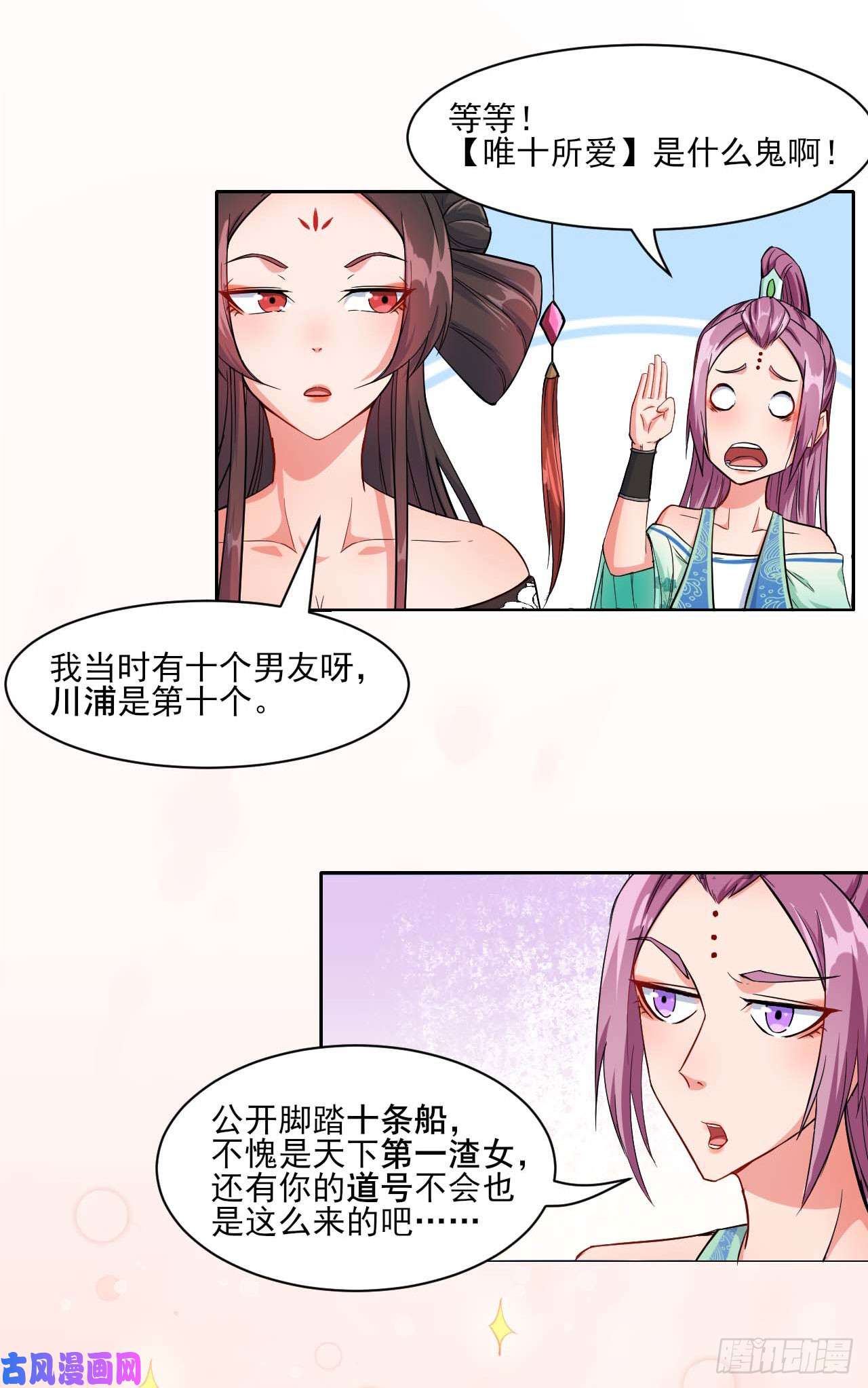 我的师姐稳得一批018我们都是真爱