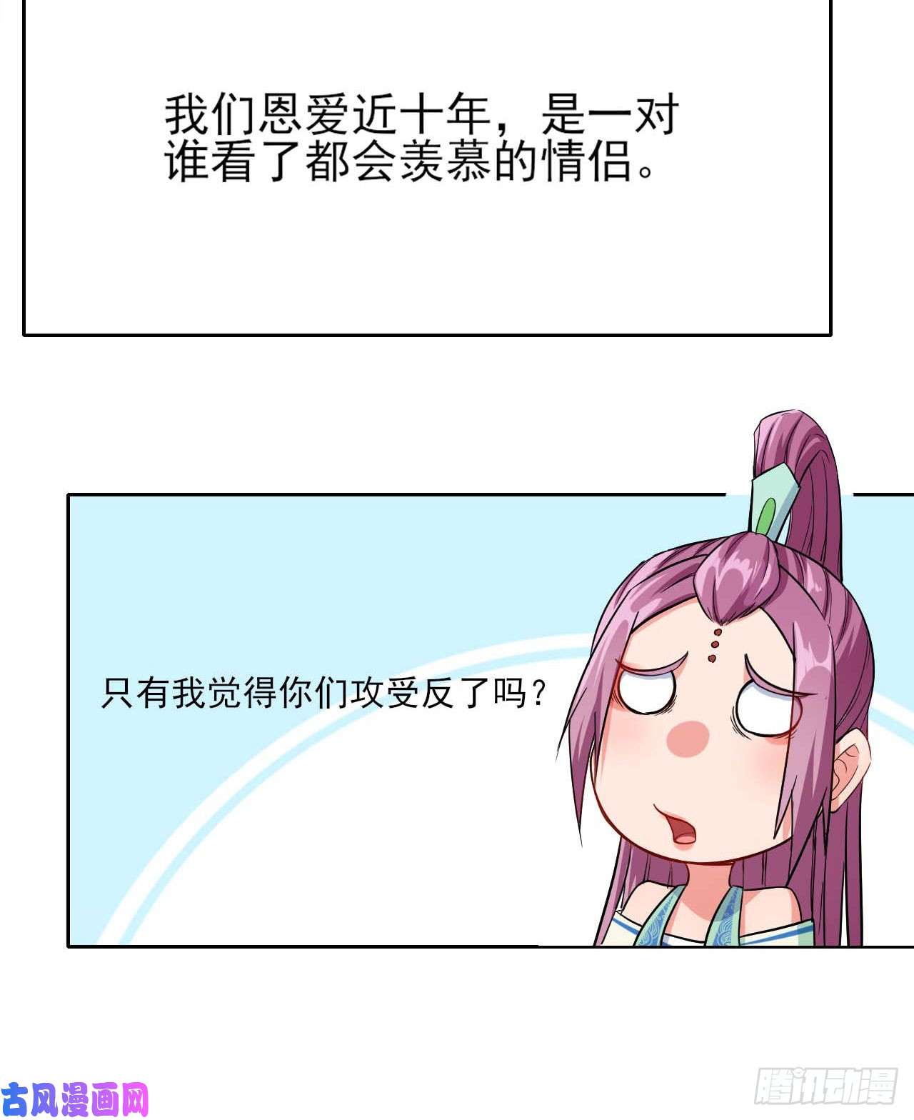 我的师姐稳得一批018我们都是真爱