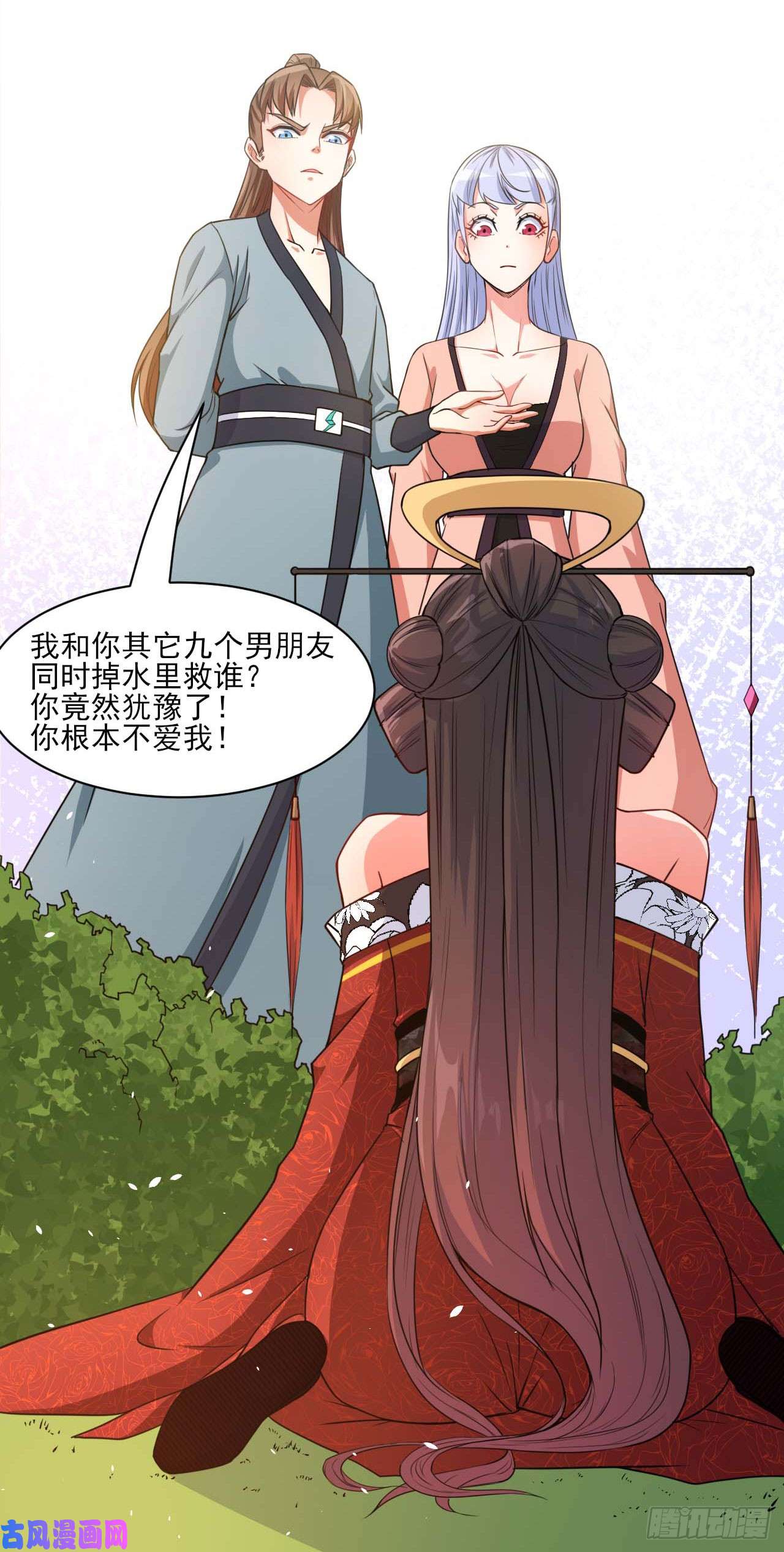 我的师姐稳得一批018我们都是真爱