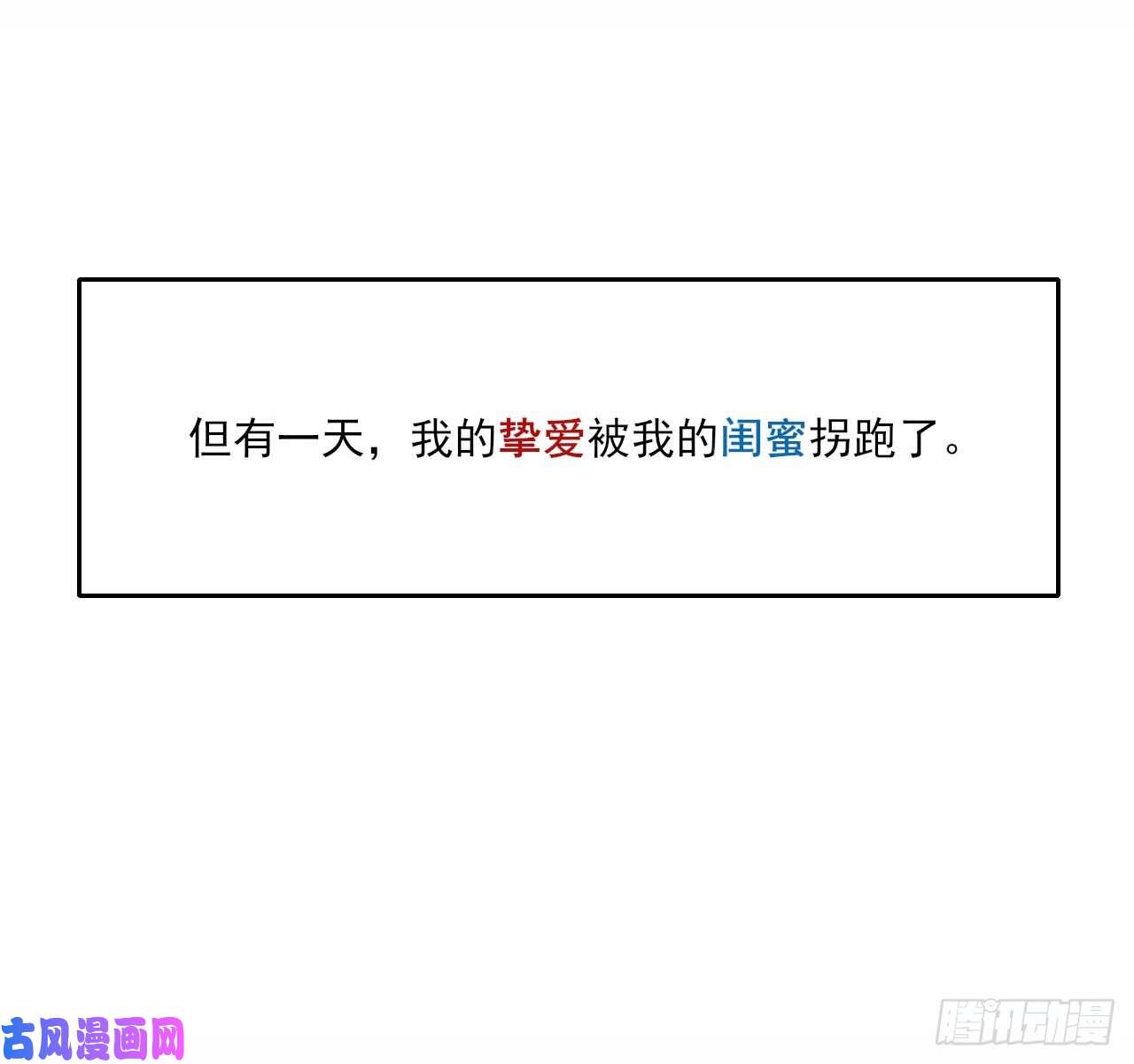 我的师姐稳得一批018我们都是真爱