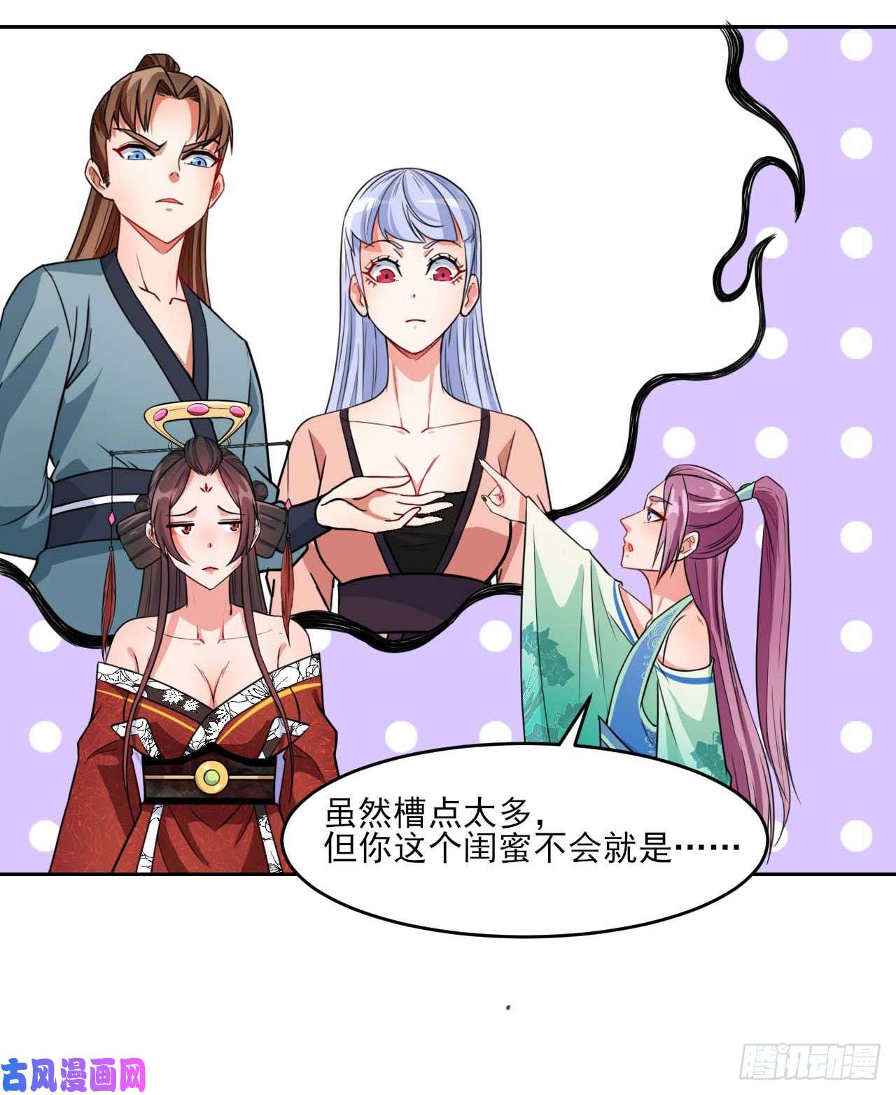 我的师姐稳得一批018我们都是真爱