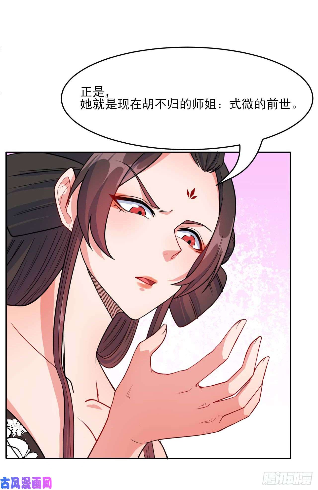 我的师姐稳得一批018我们都是真爱